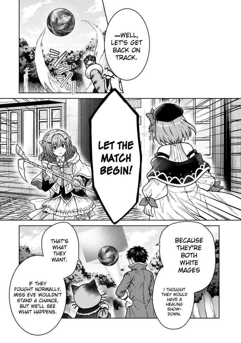 D Kyuu Boukensha No Ore Naze Ka Yuusha Party Ni Kanyuu Sareta Ageku Oujo Ni Tsukima Towareteru Chapter 37 Page 19