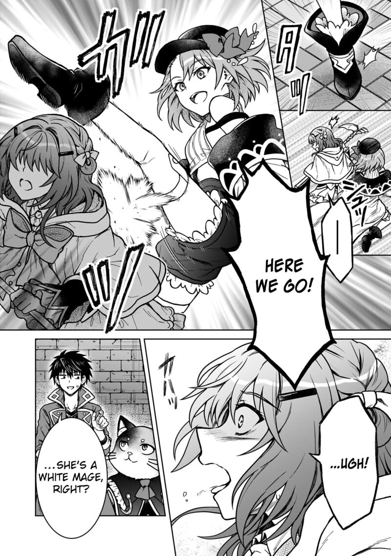 D Kyuu Boukensha No Ore Naze Ka Yuusha Party Ni Kanyuu Sareta Ageku Oujo Ni Tsukima Towareteru Chapter 37 Page 20