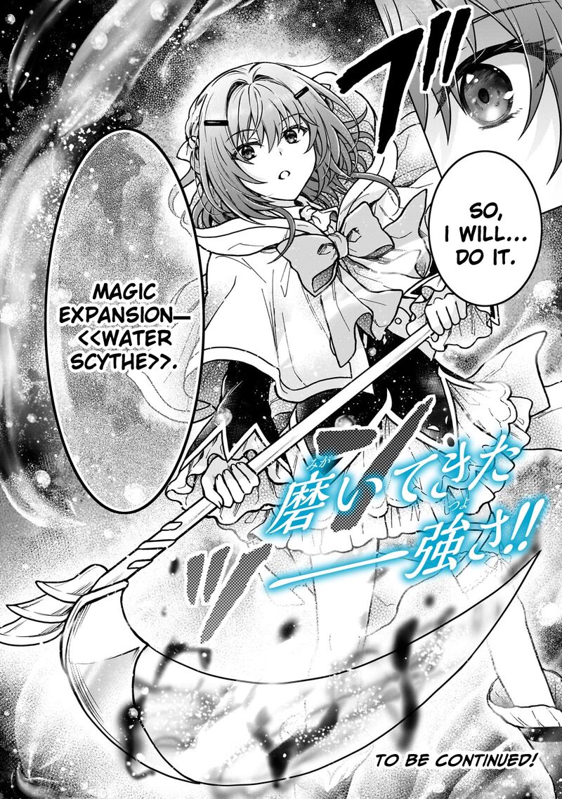 D Kyuu Boukensha No Ore Naze Ka Yuusha Party Ni Kanyuu Sareta Ageku Oujo Ni Tsukima Towareteru Chapter 37 Page 24