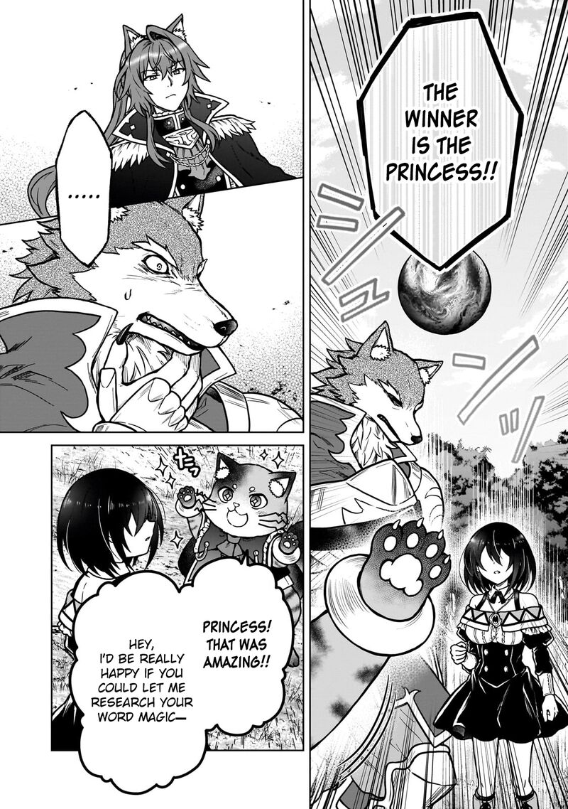 D Kyuu Boukensha No Ore Naze Ka Yuusha Party Ni Kanyuu Sareta Ageku Oujo Ni Tsukima Towareteru Chapter 37 Page 6