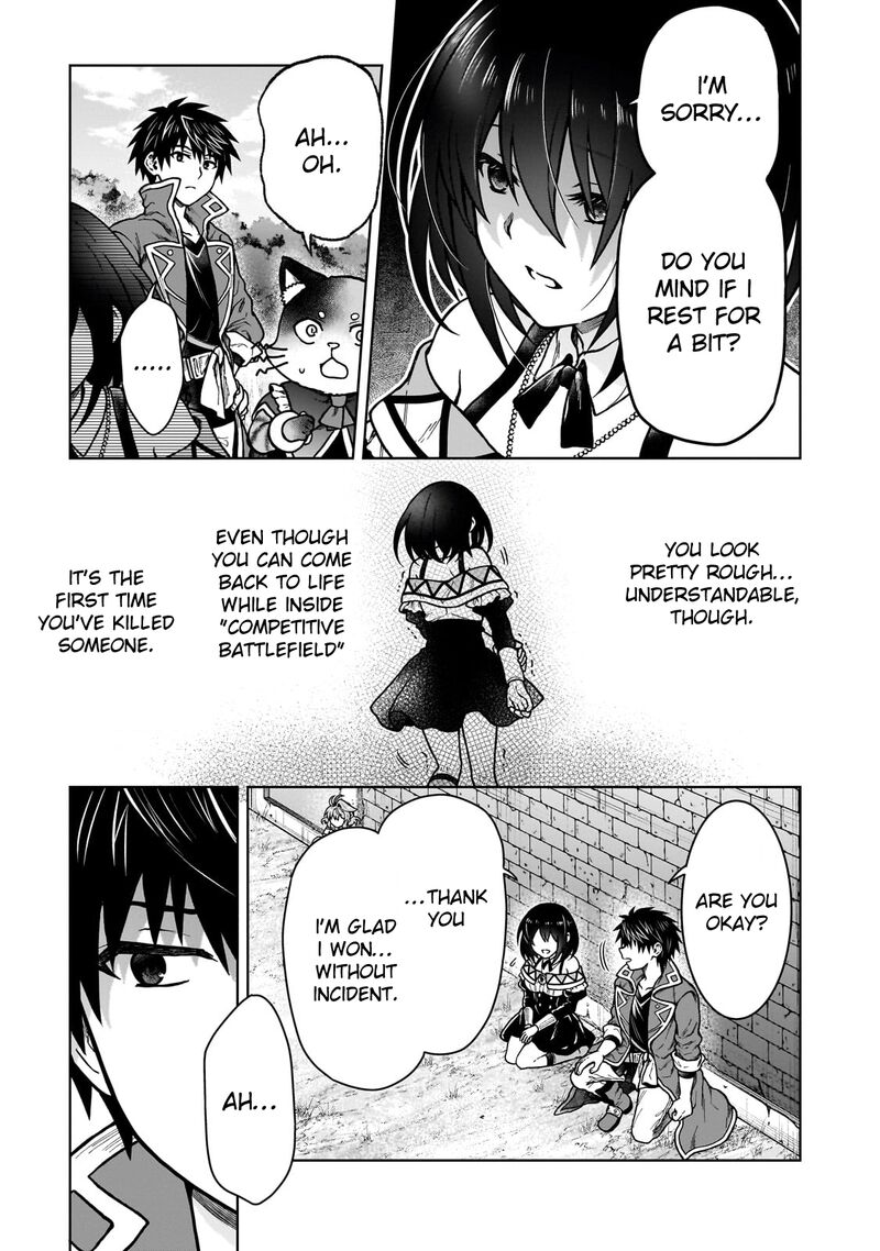 D Kyuu Boukensha No Ore Naze Ka Yuusha Party Ni Kanyuu Sareta Ageku Oujo Ni Tsukima Towareteru Chapter 37 Page 7