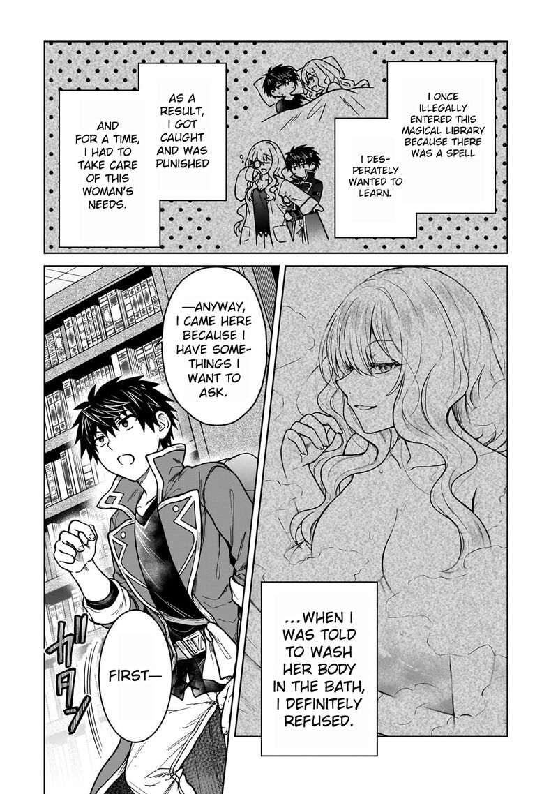 D Kyuu Boukensha No Ore Naze Ka Yuusha Party Ni Kanyuu Sareta Ageku Oujo Ni Tsukima Towareteru Chapter 44 Page 19