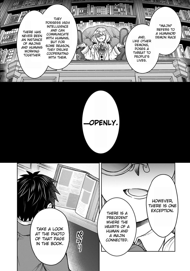 D Kyuu Boukensha No Ore Naze Ka Yuusha Party Ni Kanyuu Sareta Ageku Oujo Ni Tsukima Towareteru Chapter 44 Page 22