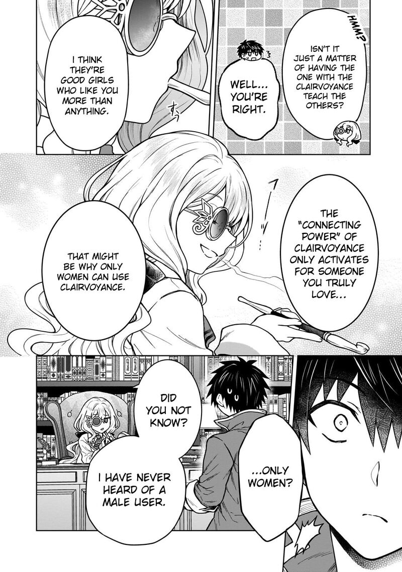 D Kyuu Boukensha No Ore Naze Ka Yuusha Party Ni Kanyuu Sareta Ageku Oujo Ni Tsukima Towareteru Chapter 45 Page 10