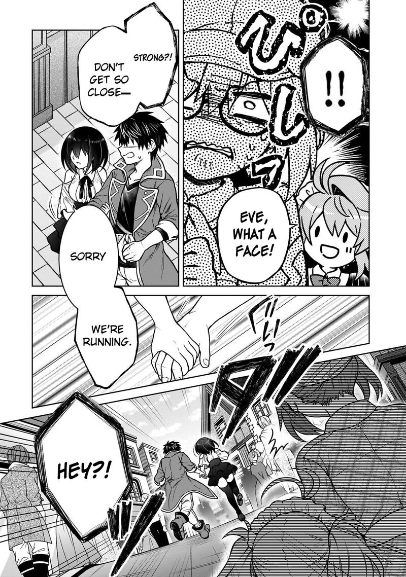 D Kyuu Boukensha No Ore Naze Ka Yuusha Party Ni Kanyuu Sareta Ageku Oujo Ni Tsukima Towareteru Chapter 45 Page 17