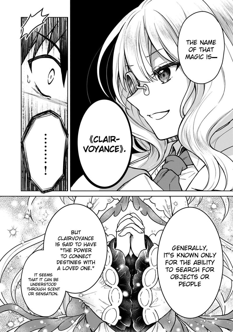 D Kyuu Boukensha No Ore Naze Ka Yuusha Party Ni Kanyuu Sareta Ageku Oujo Ni Tsukima Towareteru Chapter 45 Page 8