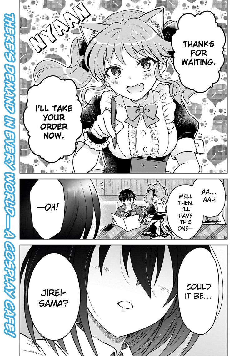 D Kyuu Boukensha No Ore Naze Ka Yuusha Party Ni Kanyuu Sareta Ageku Oujo Ni Tsukima Towareteru Chapter 49 Page 1