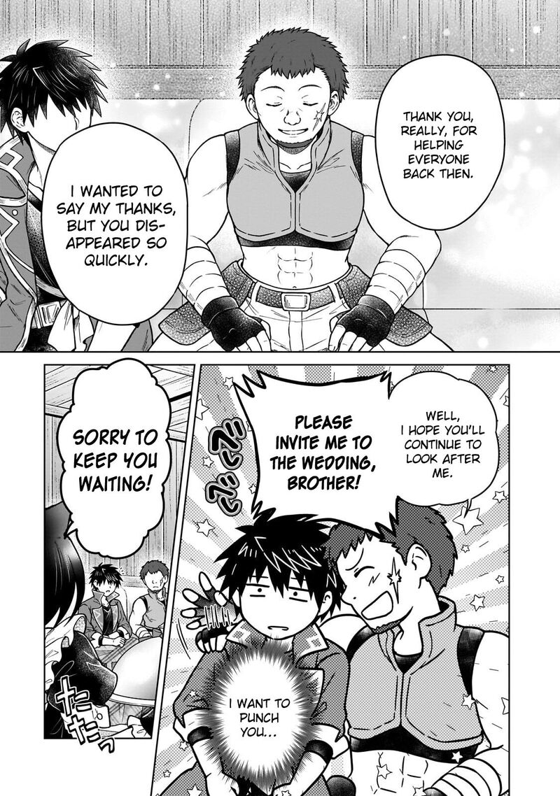 D Kyuu Boukensha No Ore Naze Ka Yuusha Party Ni Kanyuu Sareta Ageku Oujo Ni Tsukima Towareteru Chapter 49 Page 13