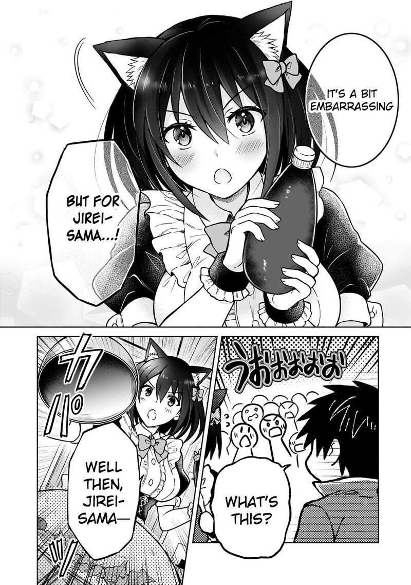 D Kyuu Boukensha No Ore Naze Ka Yuusha Party Ni Kanyuu Sareta Ageku Oujo Ni Tsukima Towareteru Chapter 49 Page 16