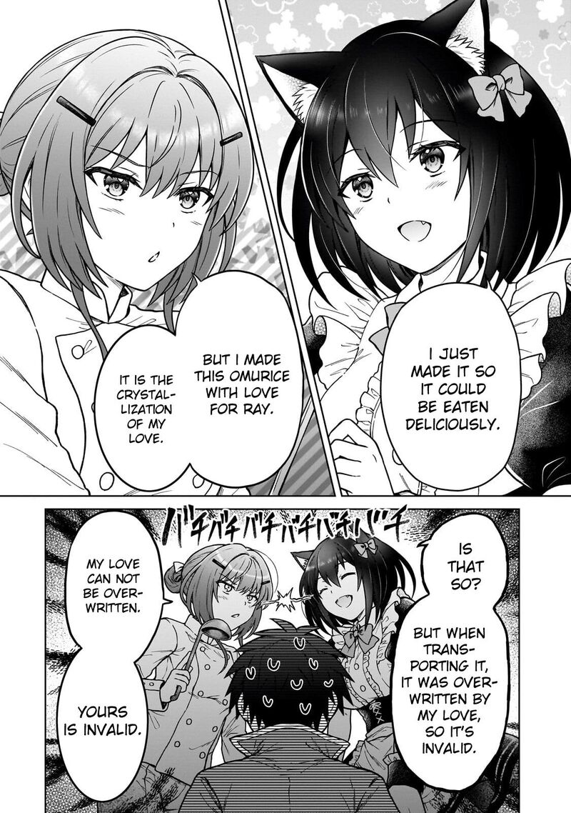 D Kyuu Boukensha No Ore Naze Ka Yuusha Party Ni Kanyuu Sareta Ageku Oujo Ni Tsukima Towareteru Chapter 49 Page 19