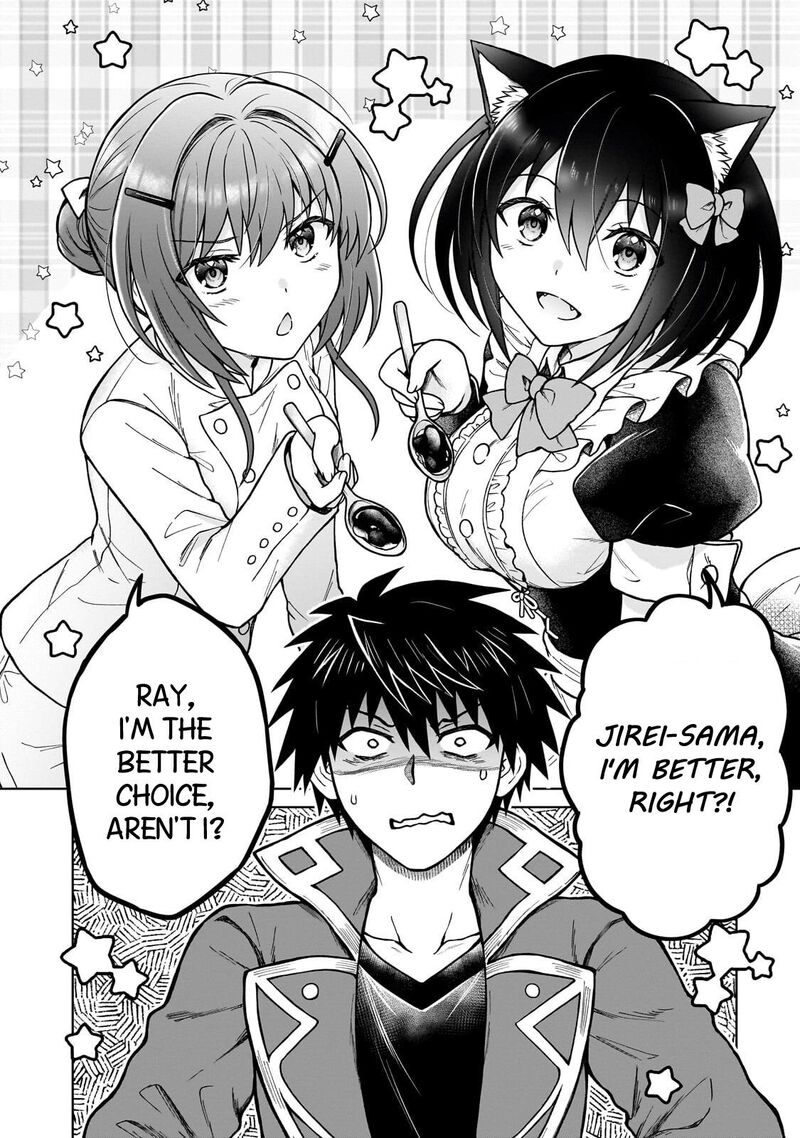 D Kyuu Boukensha No Ore Naze Ka Yuusha Party Ni Kanyuu Sareta Ageku Oujo Ni Tsukima Towareteru Chapter 49 Page 22
