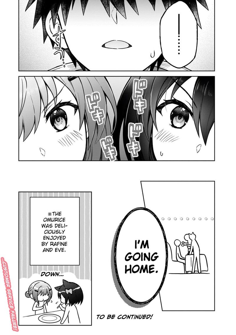 D Kyuu Boukensha No Ore Naze Ka Yuusha Party Ni Kanyuu Sareta Ageku Oujo Ni Tsukima Towareteru Chapter 49 Page 23