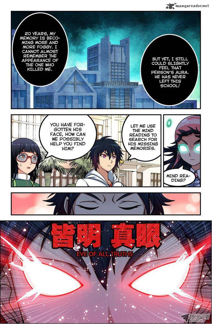 Da Yuan Shen Chapter 10 Page 7