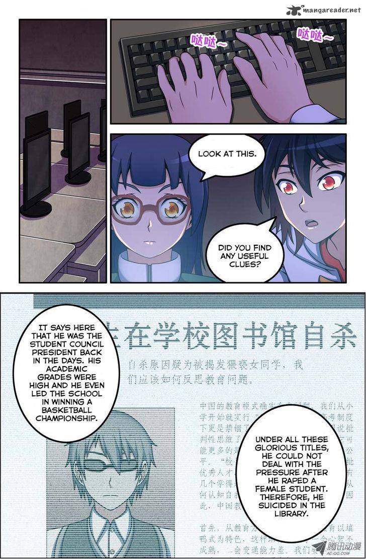 Da Yuan Shen Chapter 11 Page 4