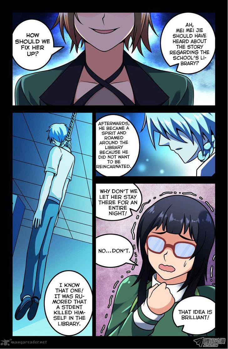 Da Yuan Shen Chapter 7 Page 4