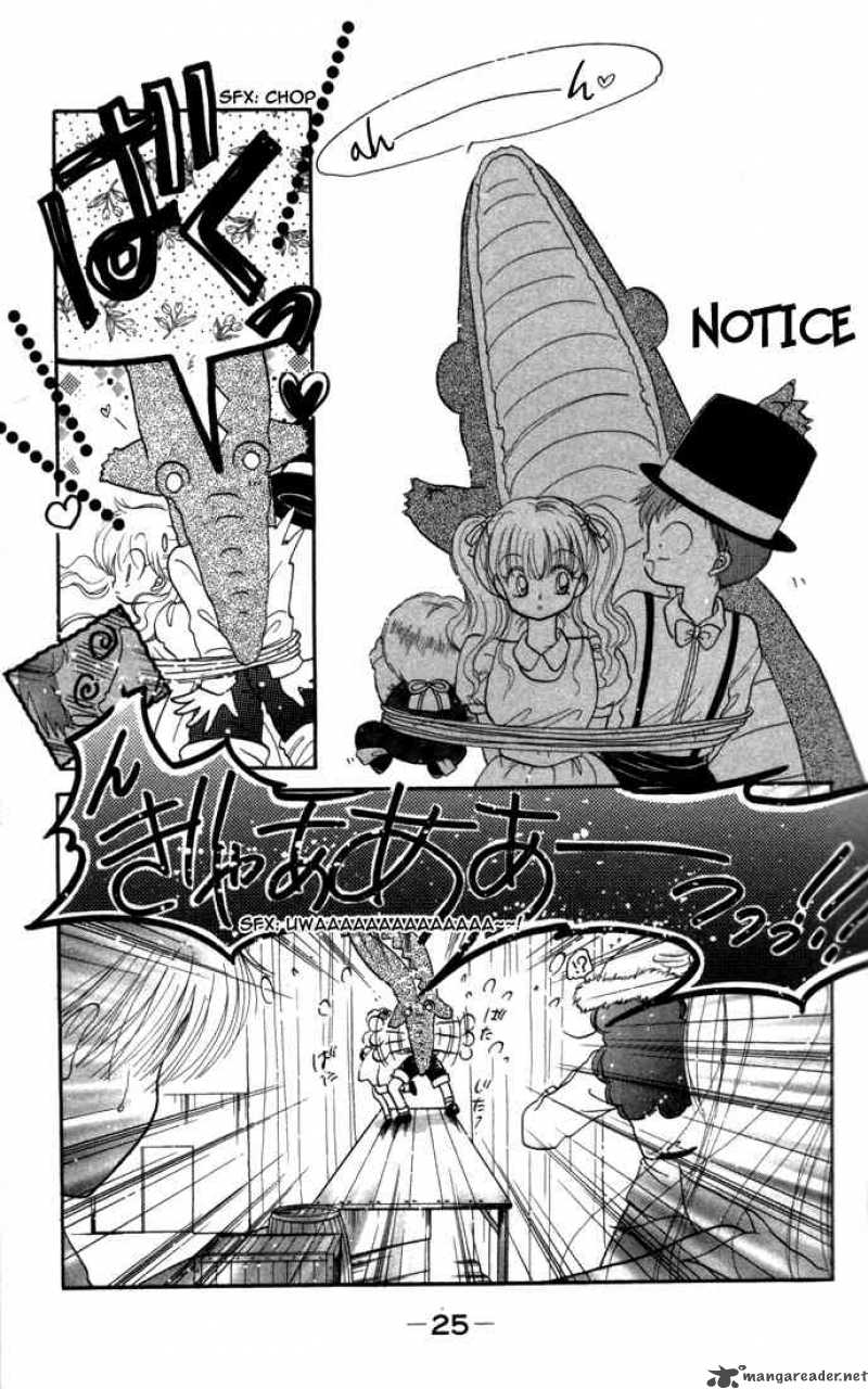 Daa Daa Daa Chapter 11 Page 24