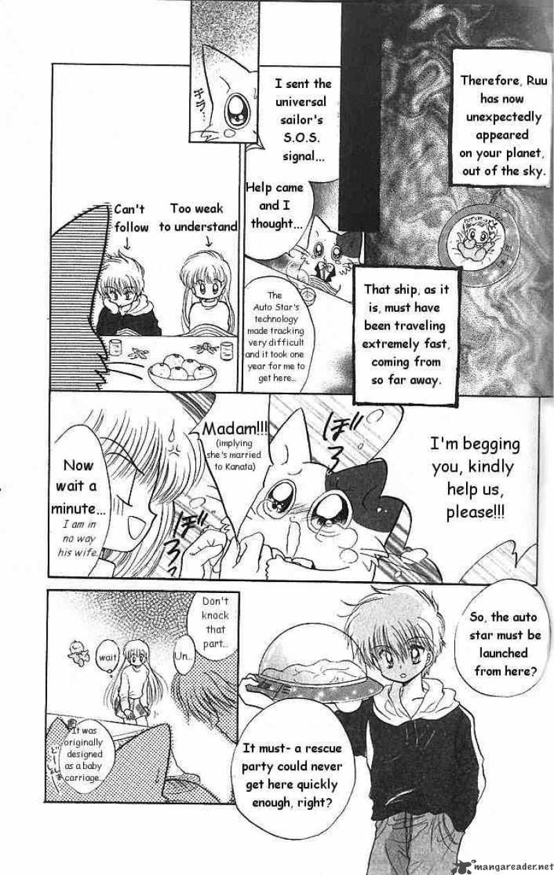 Daa Daa Daa Chapter 2 Page 13