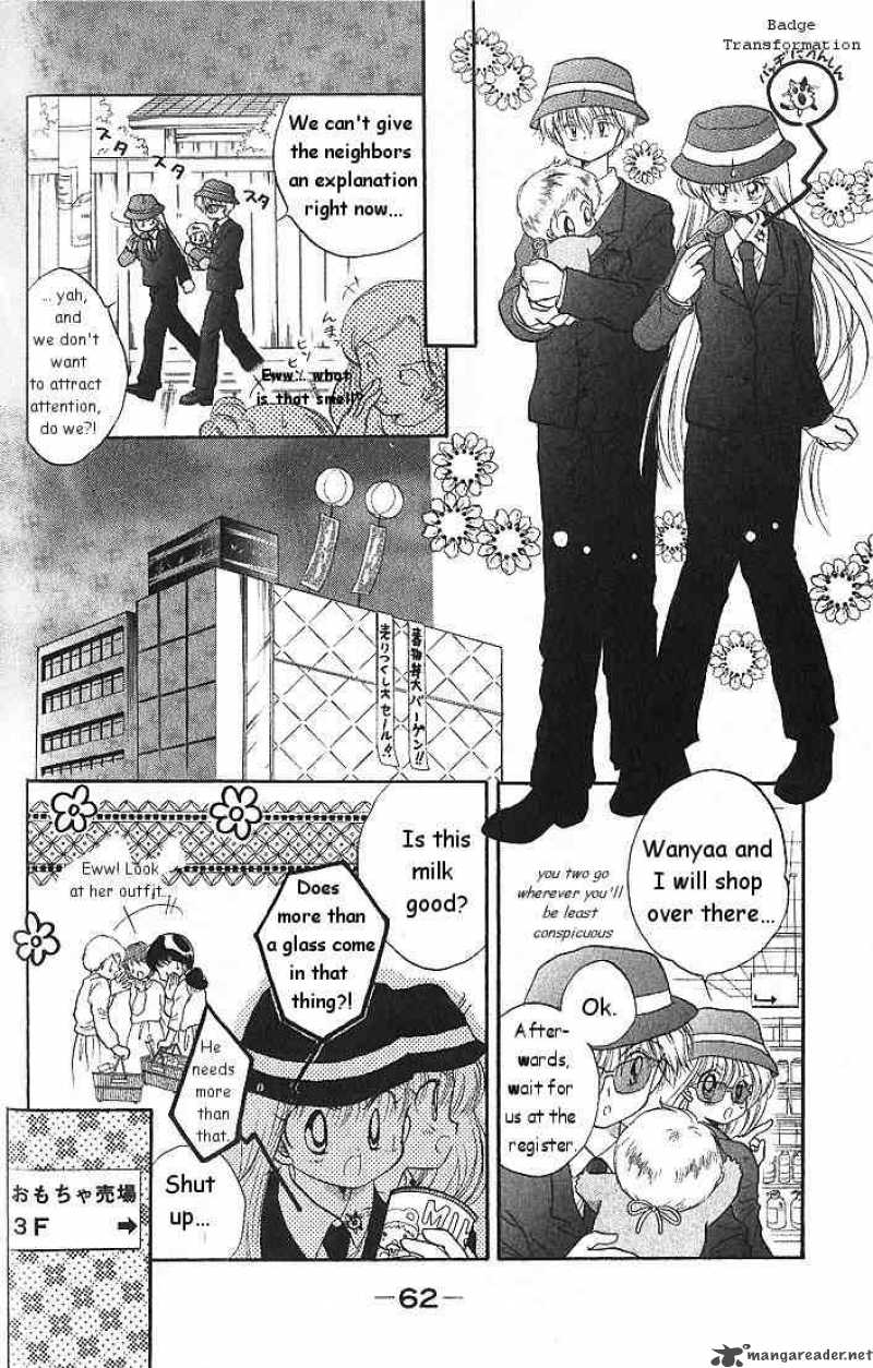 Daa Daa Daa Chapter 2 Page 20