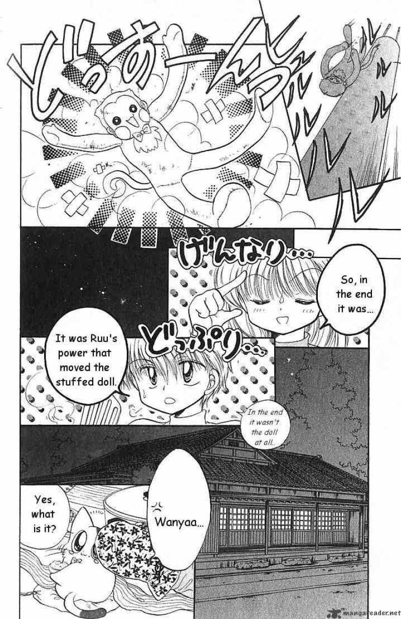 Daa Daa Daa Chapter 2 Page 30