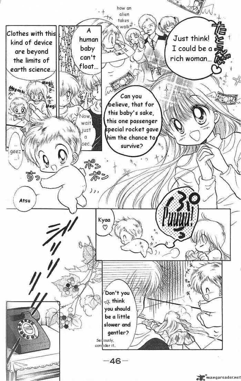 Daa Daa Daa Chapter 2 Page 4