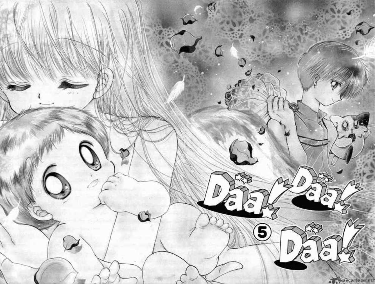 Daa Daa Daa Chapter 22 Page 2