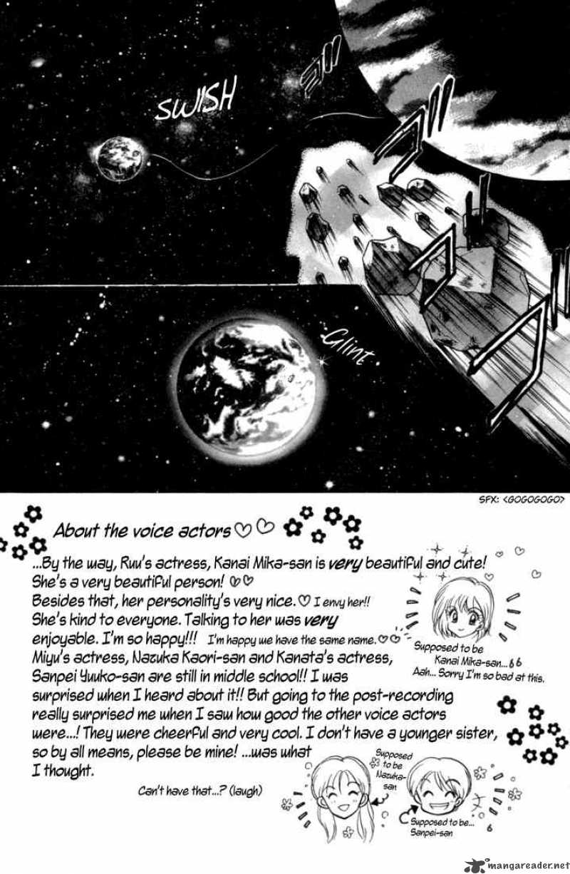 Daa Daa Daa Chapter 24 Page 2