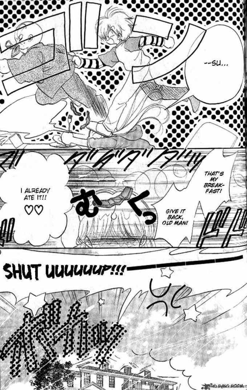 Daa Daa Daa Chapter 35 Page 4