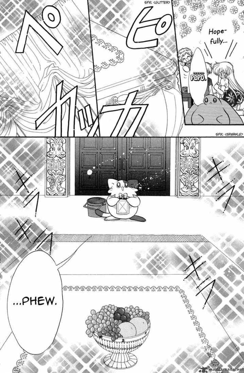 Daa Daa Daa Chapter 38 Page 13