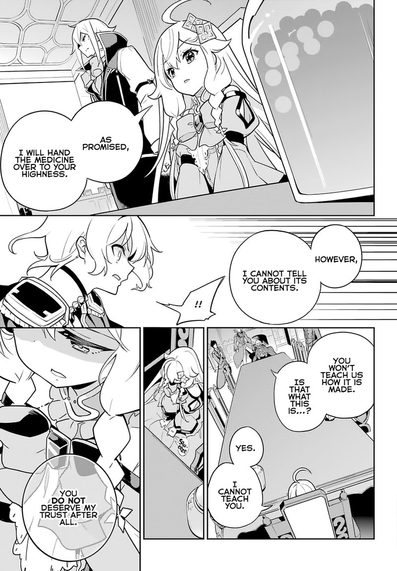 Dad Is A Hero Mom Is A Spirit Im A Reincarnator Chapter 34 Page 20