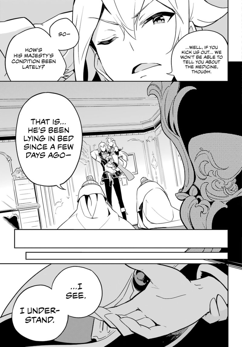 Dad Is A Hero Mom Is A Spirit Im A Reincarnator Chapter 37 Page 6