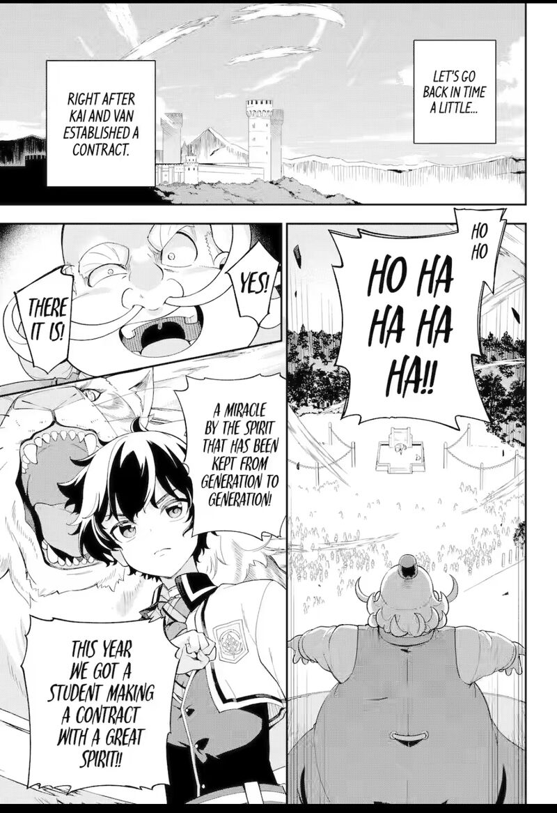 Dad Is A Hero Mom Is A Spirit Im A Reincarnator Chapter 61a Page 1
