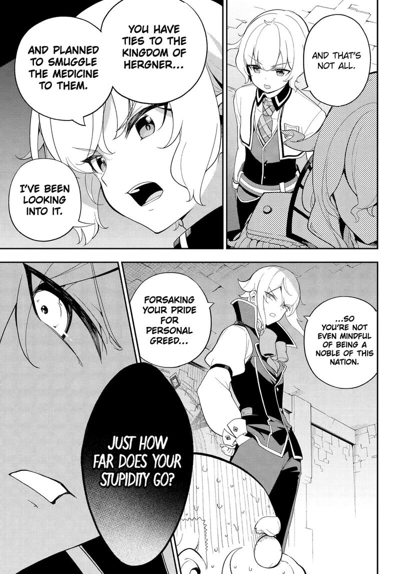 Dad Is A Hero Mom Is A Spirit Im A Reincarnator Chapter 62 Page 4