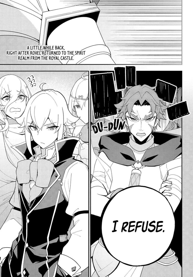 Dad Is A Hero Mom Is A Spirit Im A Reincarnator Chapter 73 Page 3