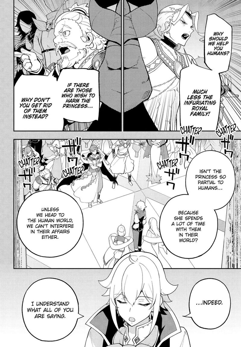 Dad Is A Hero Mom Is A Spirit Im A Reincarnator Chapter 73 Page 4