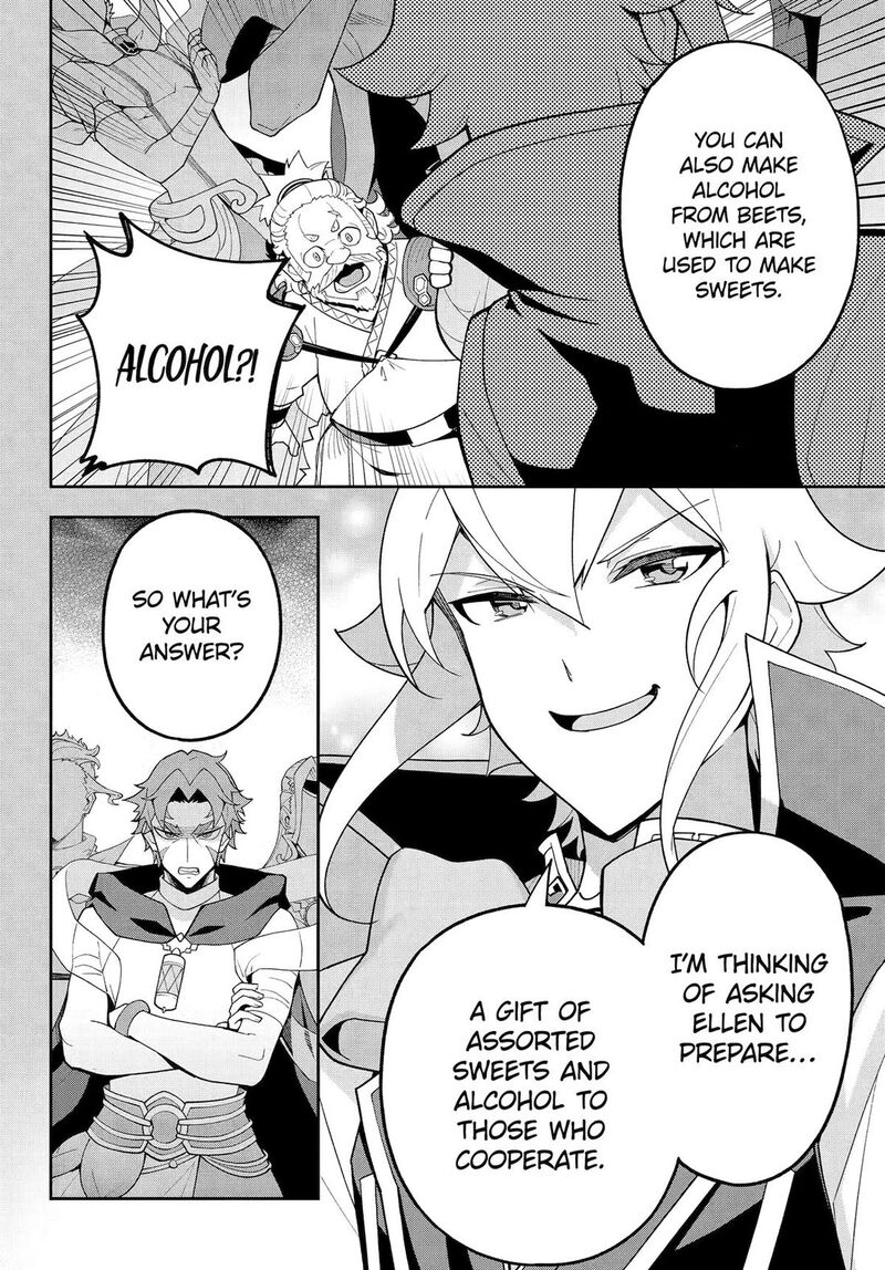 Dad Is A Hero Mom Is A Spirit Im A Reincarnator Chapter 73 Page 8