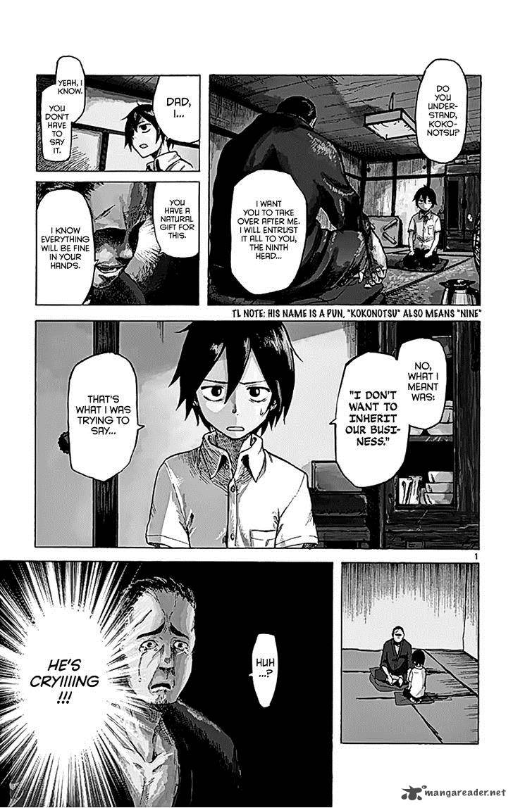 Dagashi Kashi Chapter 1 Page 1