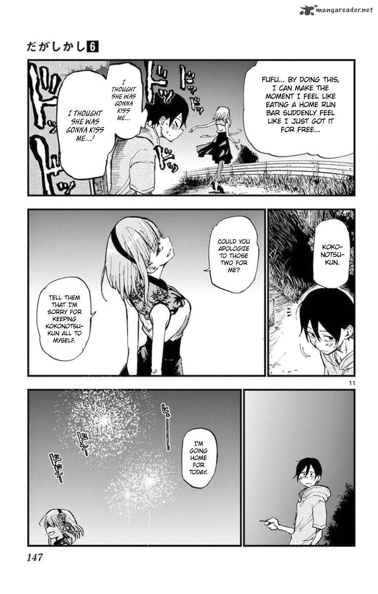 Dagashi Kashi Chapter 107 Page 11