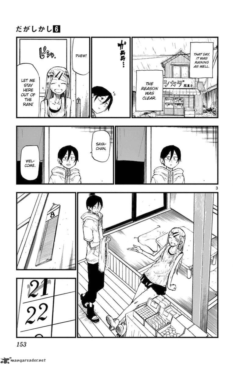 Dagashi Kashi Chapter 108 Page 6