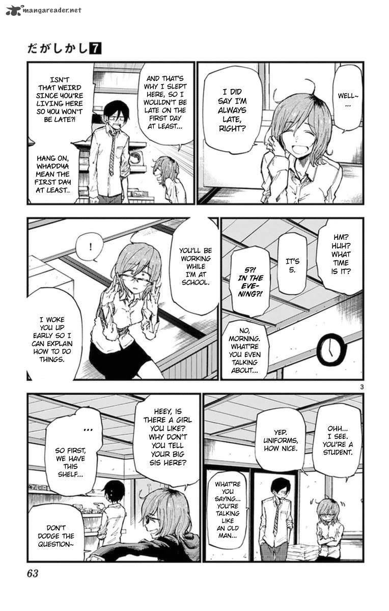 Dagashi Kashi Chapter 115 Page 3