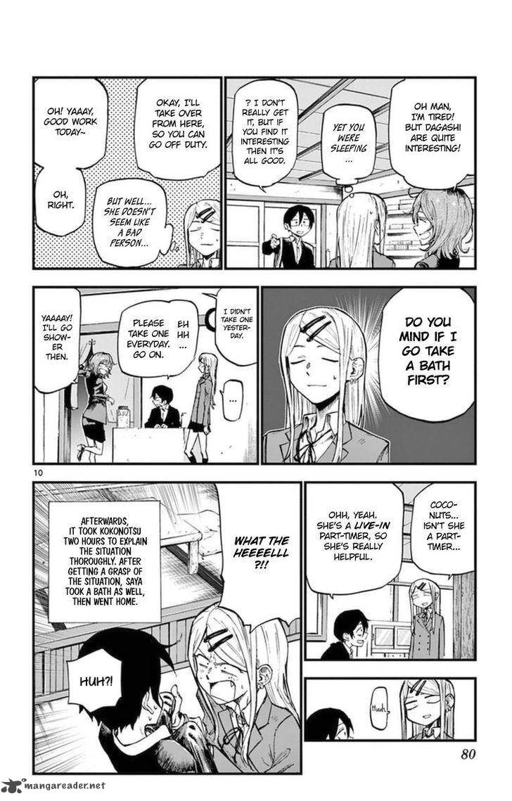 Dagashi Kashi Chapter 116 Page 10