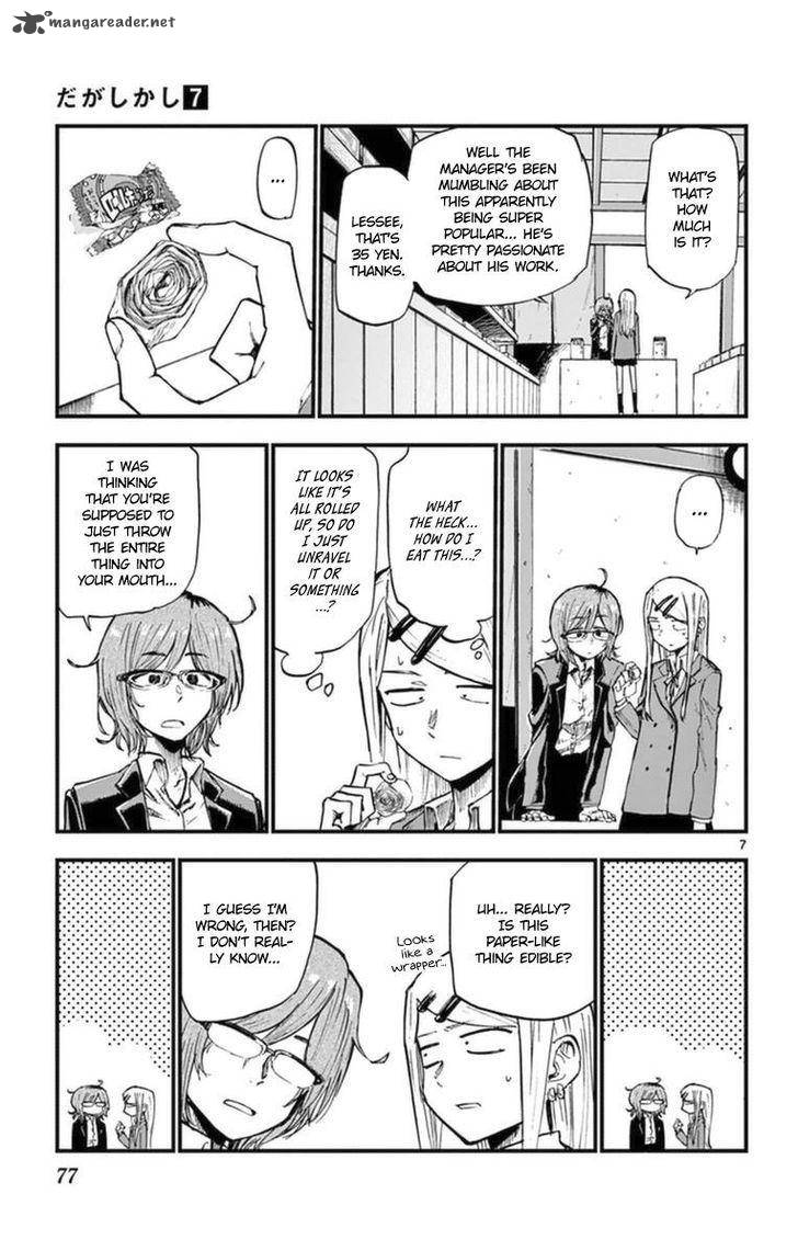 Dagashi Kashi Chapter 116 Page 7