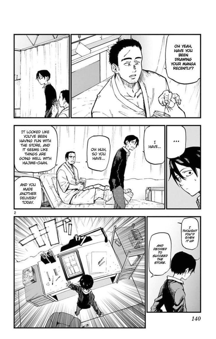 Dagashi Kashi Chapter 123 Page 2
