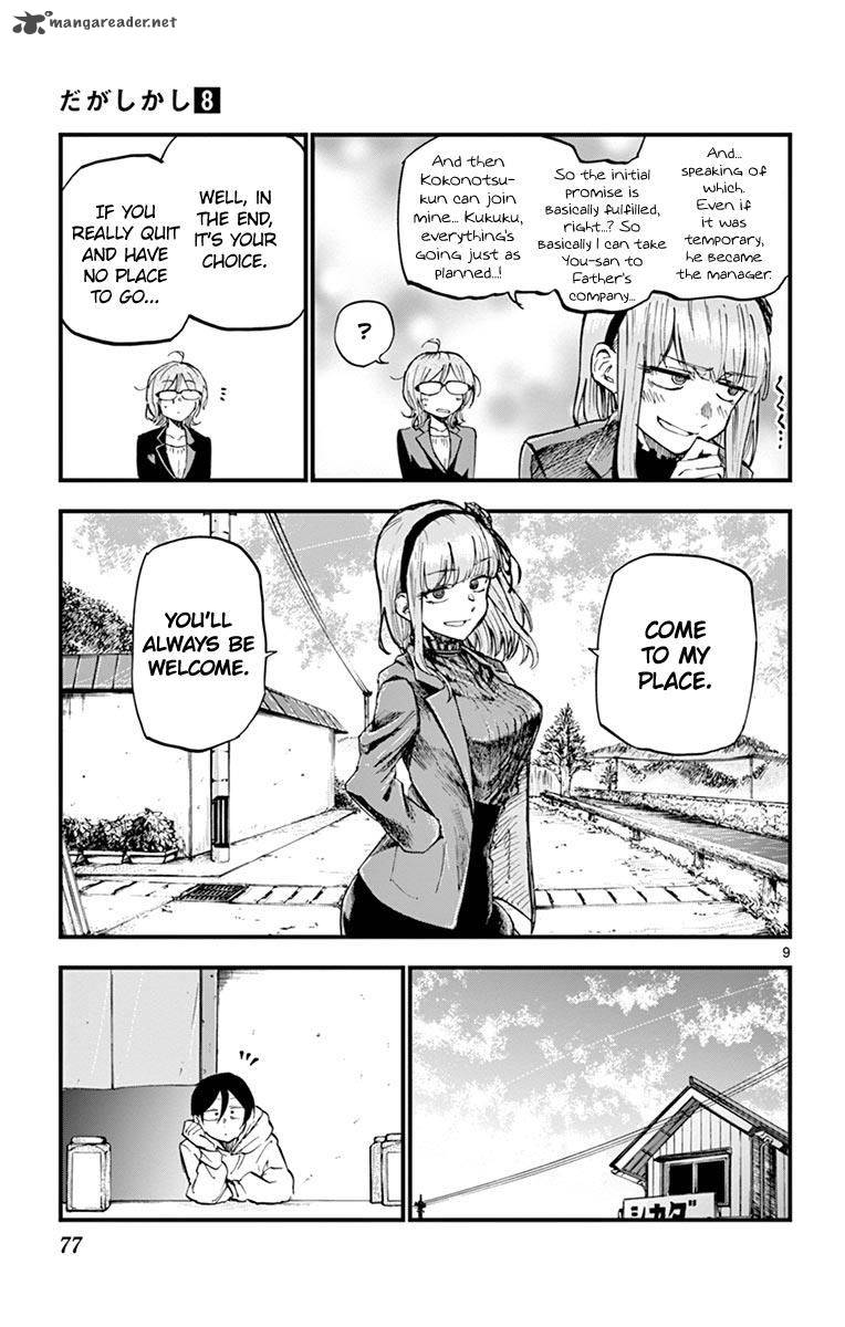 Dagashi Kashi Chapter 131 Page 9