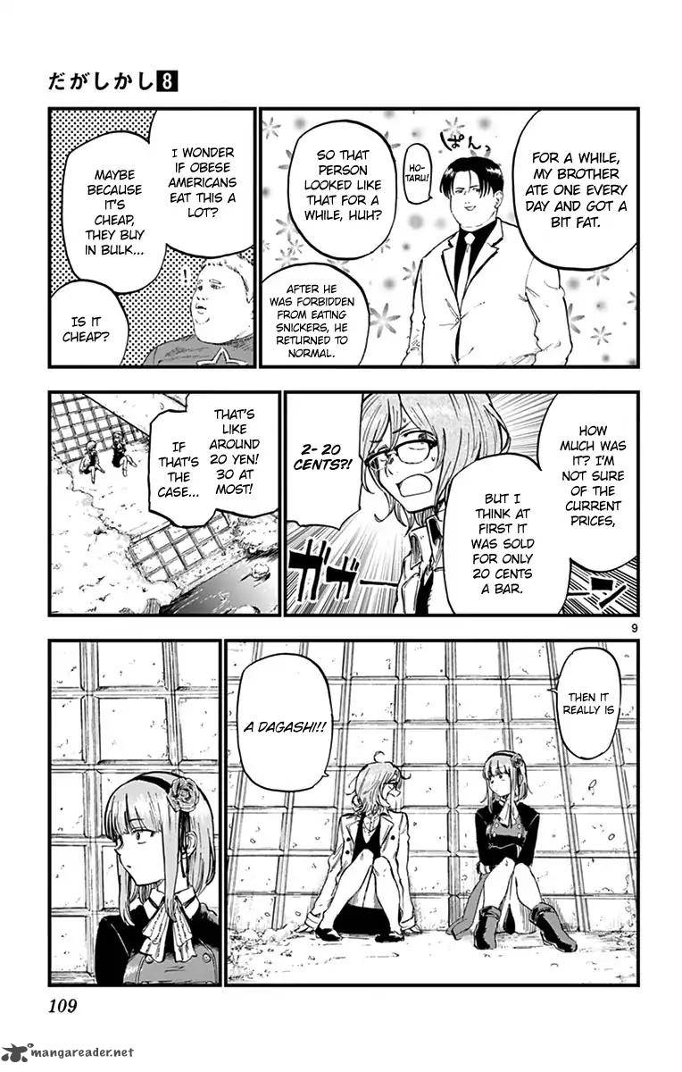 Dagashi Kashi Chapter 134 Page 9