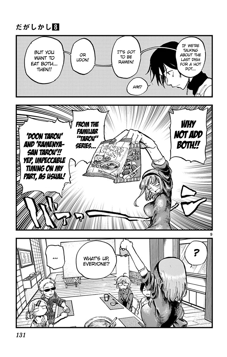 Dagashi Kashi Chapter 136 Page 9