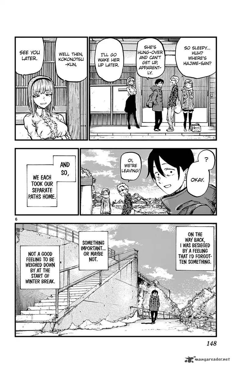 Dagashi Kashi Chapter 138 Page 6