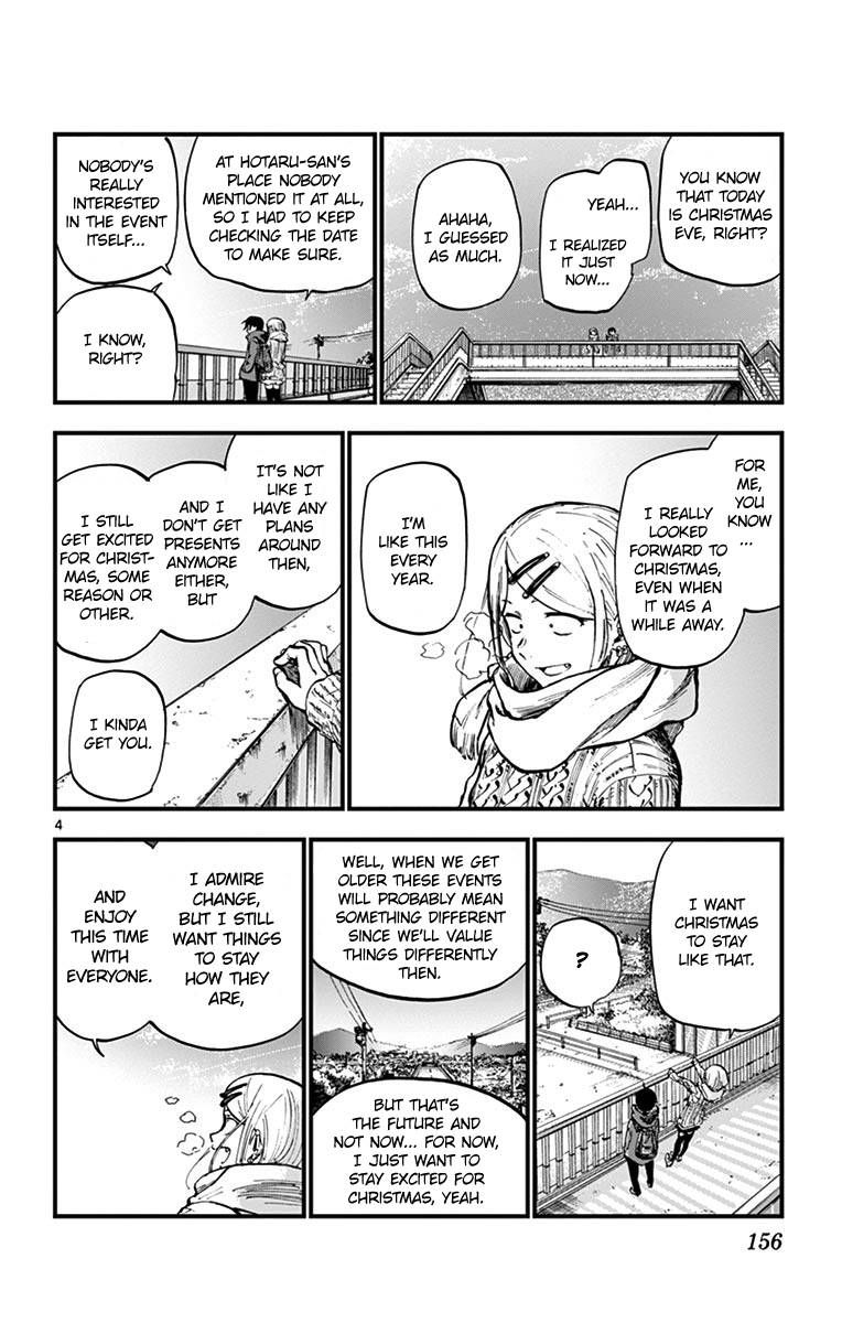 Dagashi Kashi Chapter 139 Page 4