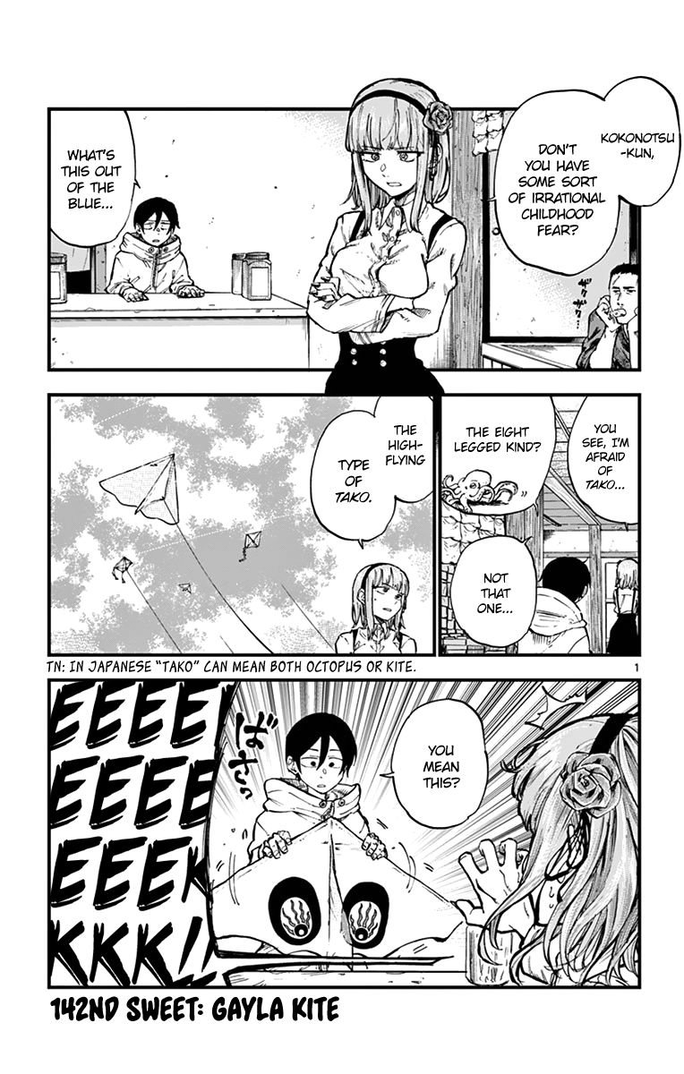 Dagashi Kashi Chapter 142 Page 1