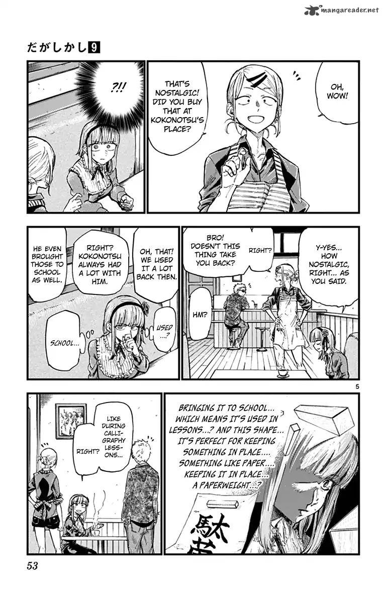 Dagashi Kashi Chapter 145 Page 5