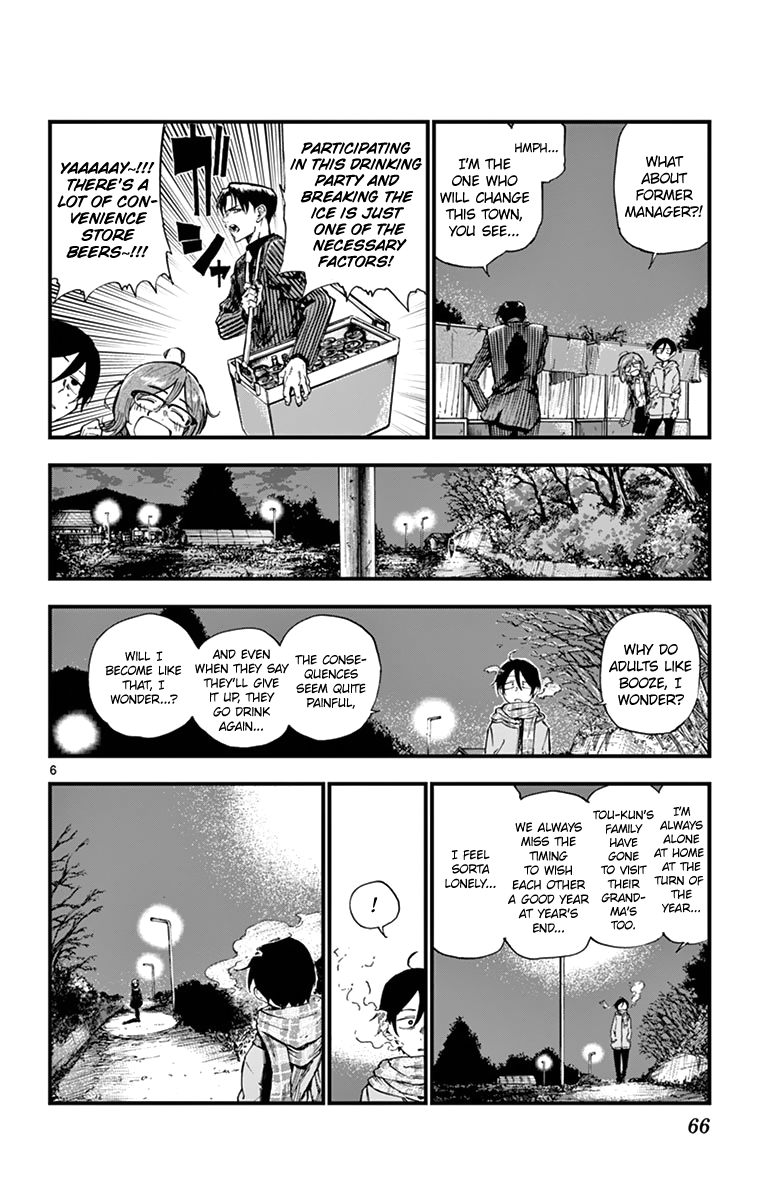 Dagashi Kashi Chapter 146 Page 6